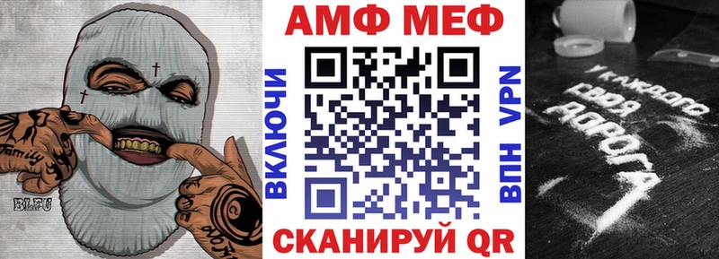 Купить закладки  Кирово-Чепецк  АМФЕТАМИН Розовый 