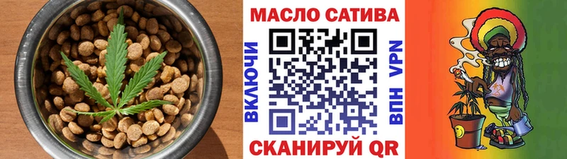 Печенье с ТГК конопля Кирово-Чепецк