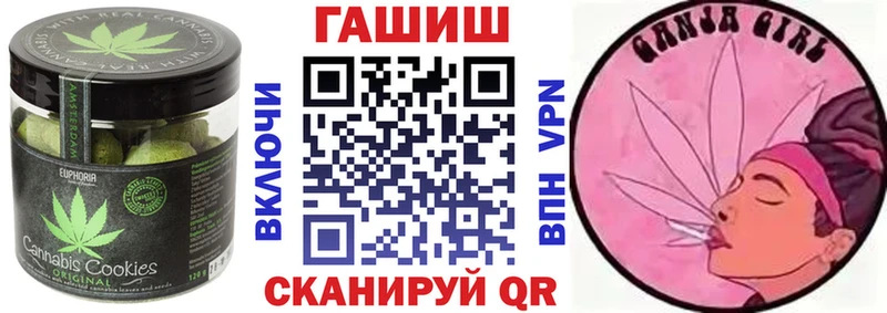 Купить Кирово-Чепецк Печенье с ТГК конопля
