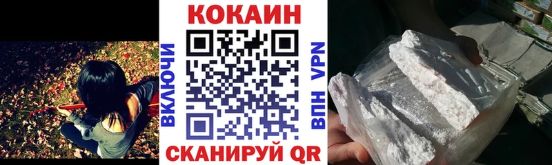 COCAIN Боливия Купить где Кирово-Чепецк