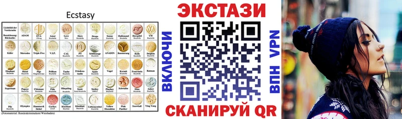 Ecstasy 99%  Купить закладки  Кирово-Чепецк 