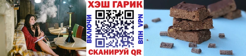 Купить закладки  Кирово-Чепецк  ГАШ гашик 