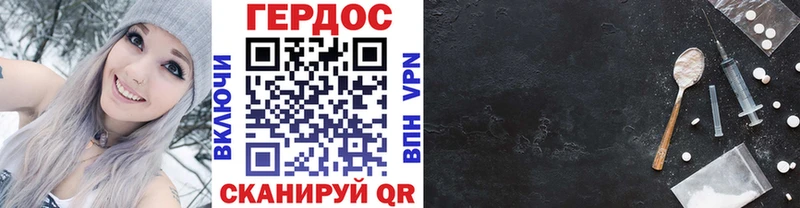 Купить где  Кирово-Чепецк  ГЕРОИН герыч 