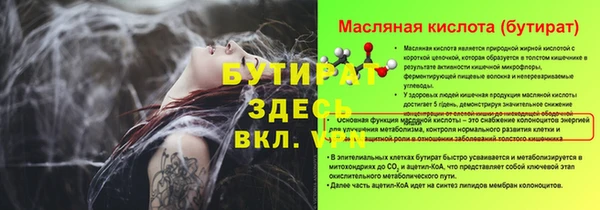 метамфетамин Дмитриев