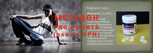 ALPHA-PVP Гусев