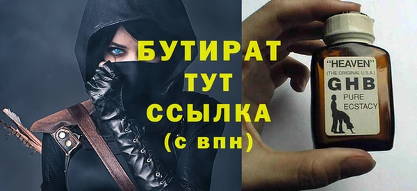 наркотики Гусиноозёрск