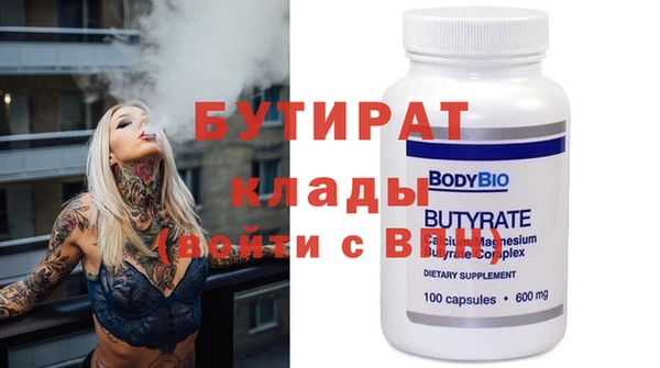 наркотики Гусиноозёрск