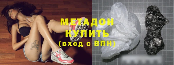 марихуана Дмитров