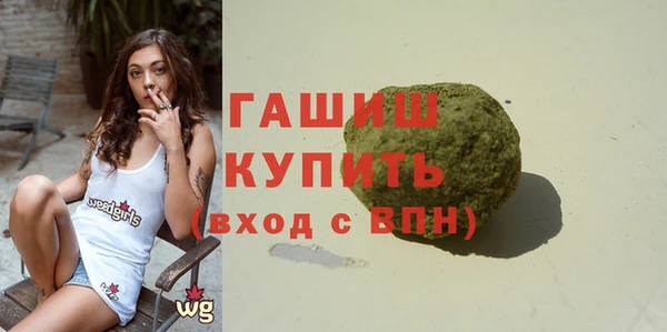 ALPHA-PVP Гусев