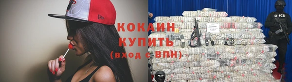 наркотики Гусиноозёрск