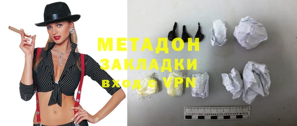 марихуана Дмитров