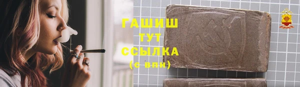 марихуана Дмитров