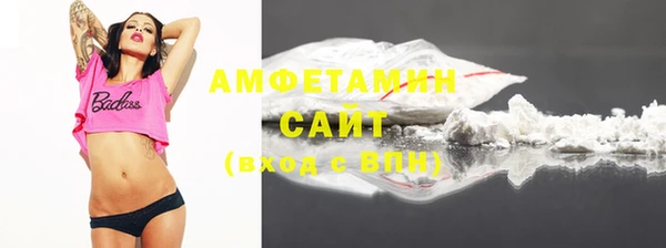 ALPHA-PVP Гусев