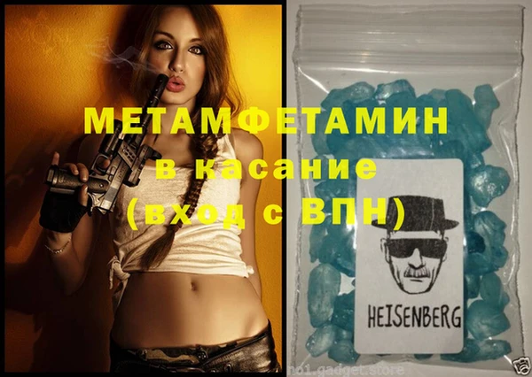 метамфетамин Дмитриев