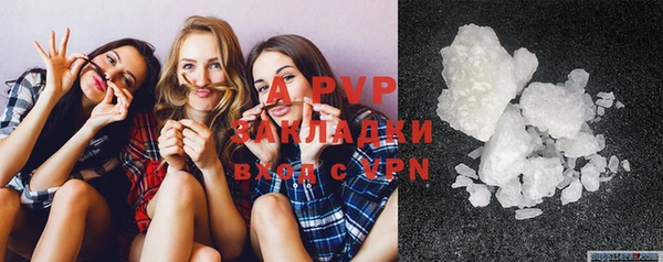 ALPHA-PVP Гусев