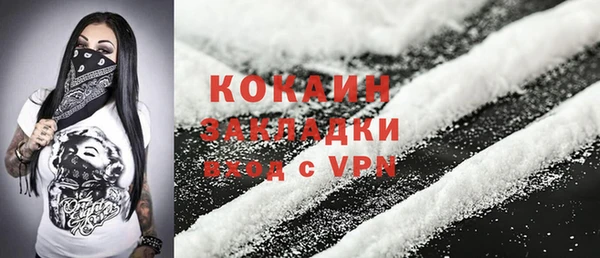 наркотики Гусиноозёрск