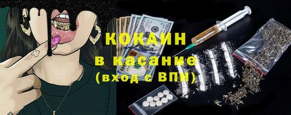ALPHA-PVP Гусев