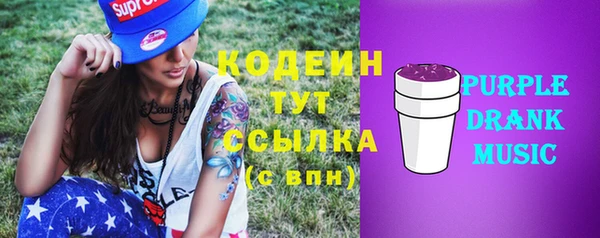 наркотики Гусиноозёрск