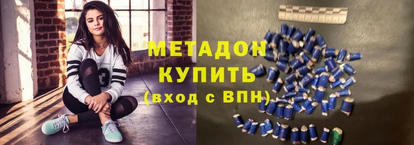 наркотики Гусиноозёрск