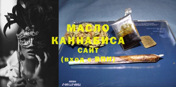 наркотики Гусиноозёрск
