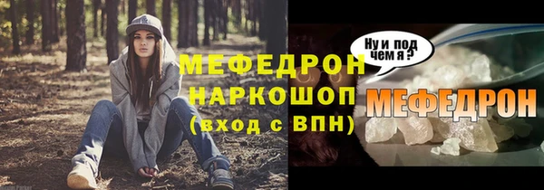 метамфетамин Дмитриев