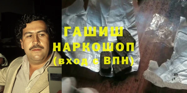 ALPHA-PVP Гусев