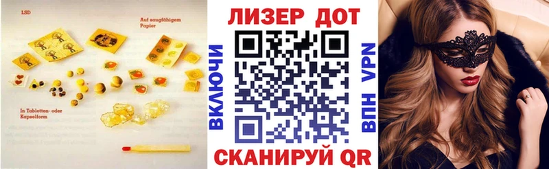 Лсд 25 экстази ecstasy  Купить закладки  Кирово-Чепецк 