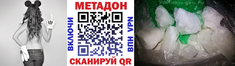 Метадон мёд  Купить  Кирово-Чепецк 
