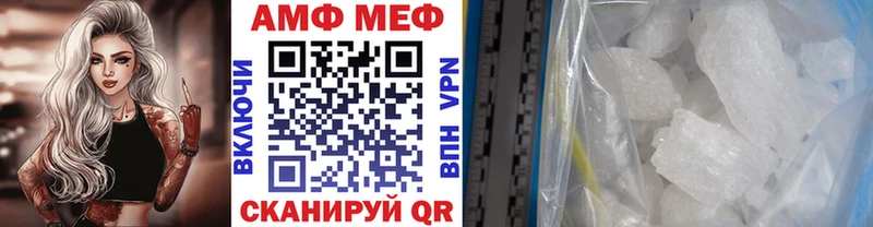 Первитин винт Купить Кирово-Чепецк